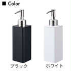詰め替え用キッチンディスペンサー