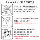 フィルムフックトイレ用品収納フック