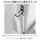 フィルムフックトイレ用品収納フック