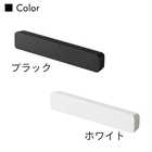 マグネットバー4個組