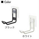 フィルムフックトイレ用品収納フック