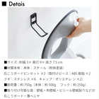 ウォールトイレ用品収納フック