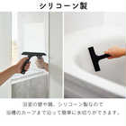 マグネット水切りワイパーS
