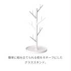 グラススタンド ブランチ