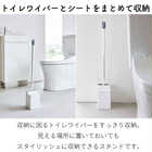 クリーナーシート収納付きトイレワイパースタンド