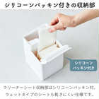 クリーナーシート収納付きトイレワイパースタンド