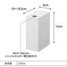 ウォール流せるトイレブラシホルダー 石こうボード壁対応