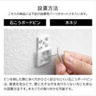 ウォール流せるトイレブラシホルダー 石こうボード壁対応