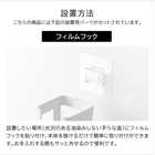 フィルムフックフェイシャルグッズ収納ラック