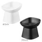 食べやすい高さ陶器ペットフードボウル 斜めトール