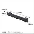 引っ掛け可動式 下駄箱扉フック