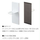 マグネットバスルームディスペンサーホルダー 1P