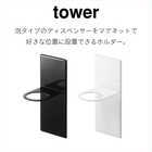 マグネットディスペンサーホルダー泡タイプ