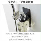 マグネットディスペンサーホルダー泡タイプ