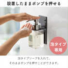 マグネットディスペンサーホルダー泡タイプ