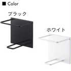 マグネットバスルームチューブ&ボトルホルダーL