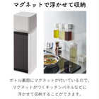 マグネット調味調ボトル