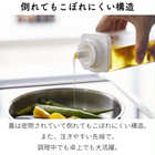 マグネット調味調ボトル