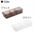 冷蔵庫中収納ケース 仕切り付き