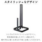 キッチンペーパーホルダー
