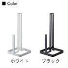 キッチンペーパーホルダー