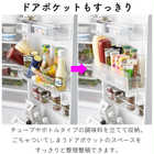 冷蔵庫中スリム調味料収納ラック