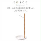 バナナスタンド トスカ
