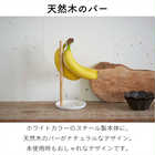 バナナスタンド トスカ