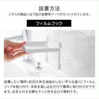 フィルムフック ソープディスペンサー収納トレー