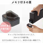 詰め替え用ランドリーボトル