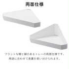 リバーシブルマグネットバスルームコーナーラック