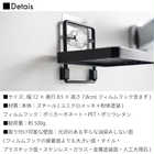フィルムフックソープトレー
