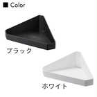 リバーシブルマグネットバスルームコーナーラック