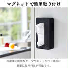 マグネットコンパクトティッシュケース