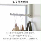 使わない時は収納できるドアハンガー