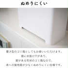 マグネットバスルームゴミ箱