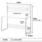 ウォール体重計ラック 石こうボード壁対応