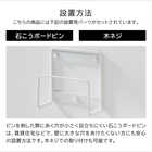 ウォール体重計ラック 石こうボード壁対応