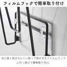 フィルムフック鍋蓋ホルダー