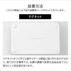 マグネットトレー