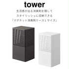 マグネット消臭剤ケース L