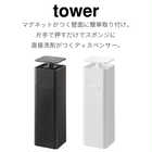 片手で出せるマグネットディスペンサー