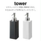 マグネットキッチンディスペンサー