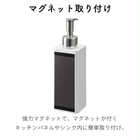 マグネットキッチンディスペンサー