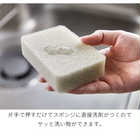 片手で出せるマグネットディスペンサー