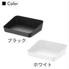 アメニティーボックス