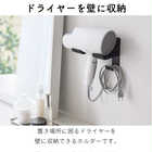 石こうボード壁対応ウォールドライヤーホルダー