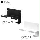 石こうボード壁対応ウォールドライヤーホルダー