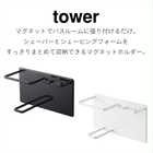 マグネットバスルームシェーバーフォーム&シェーバーホルダー