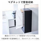 マグネットコンパクトティッシュケース ハイタイプ